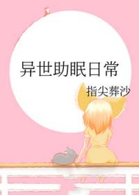 仙女座的神话传说