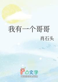 仙女座的神话
