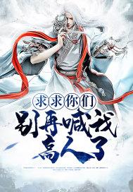 仙女座主角