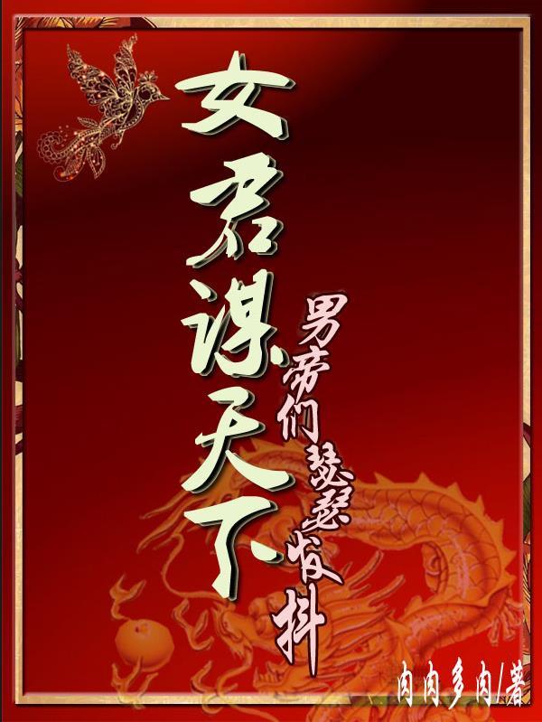 冰之帝王竞技