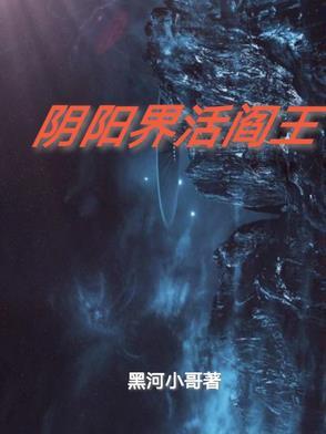 我真不是明君