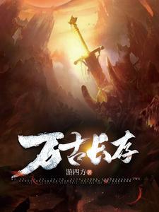 灿珠玑 玉葫芦讲的什么