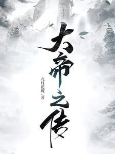 何为人