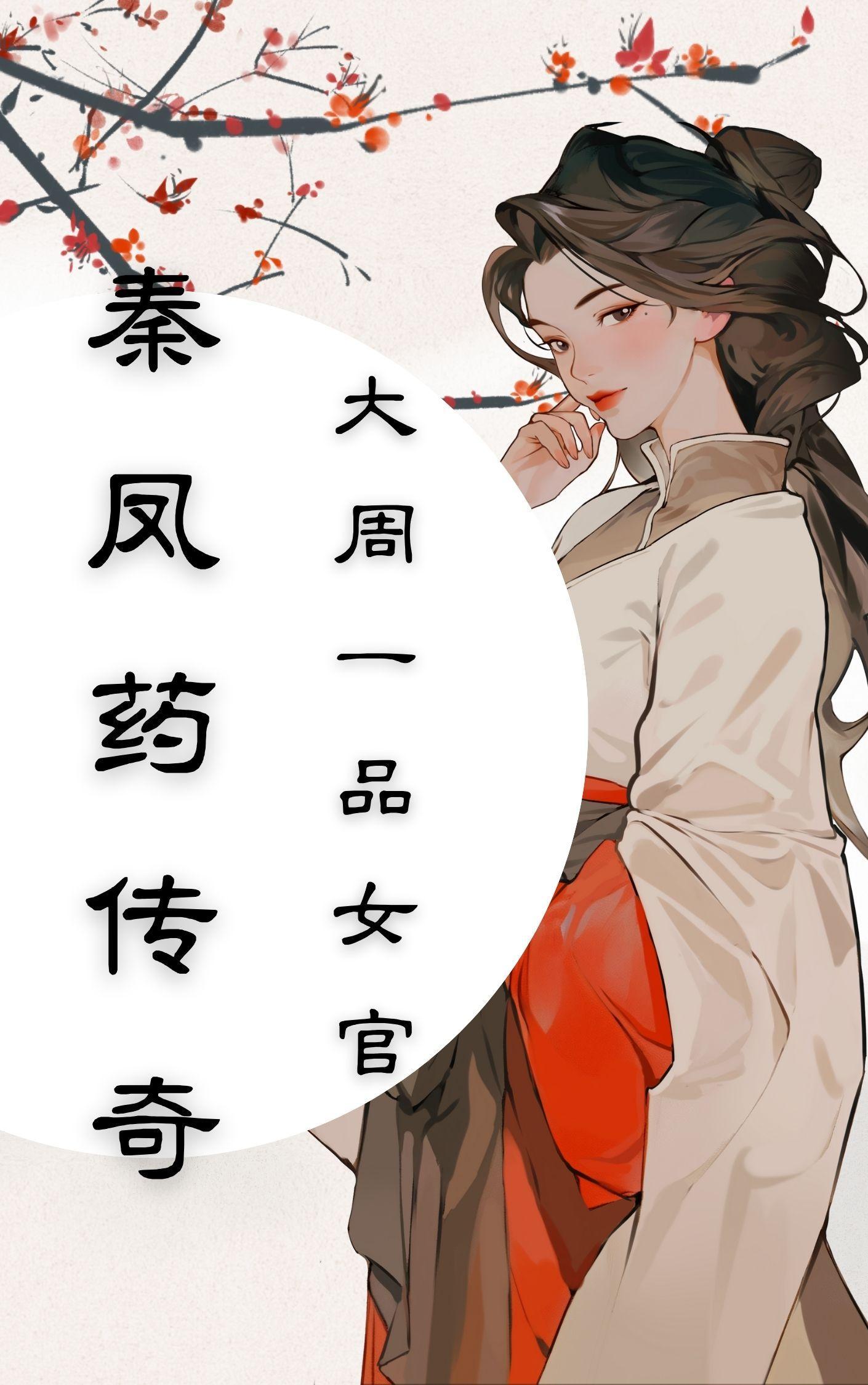 生而为人死而为鬼