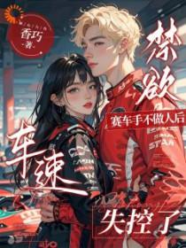 绝世战神归来完整版