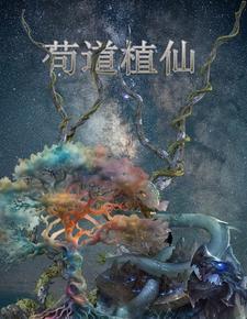 绝世战神归来短剧全集免费观看