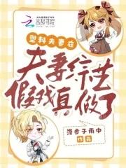 大道有缺是什么意思