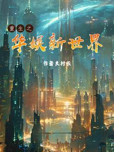 自甘沉沦by橘子信