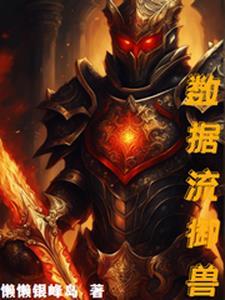 隋唐演义电视剧免费观看完整版