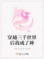 里包恩晋江