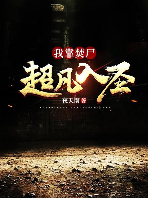 家教里包恩