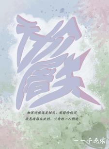 里包恩是什么意思