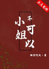 小兔狲原来是向导20