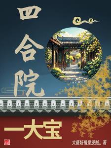 作者弃坑的高质量