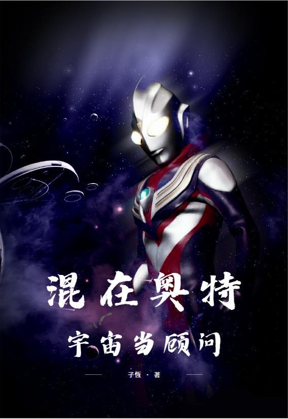 漫威世界英灵