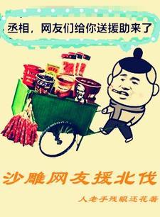 漫威世界里的英雄王