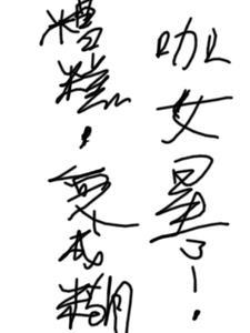 墨龙转世电视剧叫什么名字