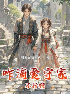 还爱他by睡芒免费
