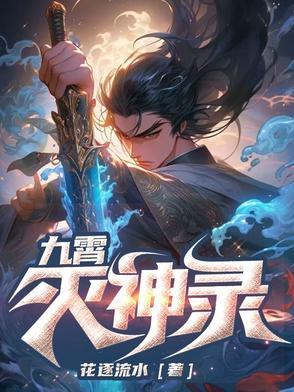 人在诸天摆烂成帝最新章节