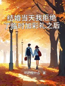 真探大用笔趣阁免费阅读