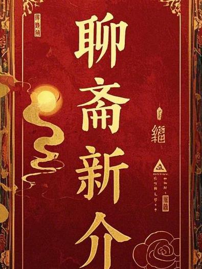 真探大用作者顺手牵虎