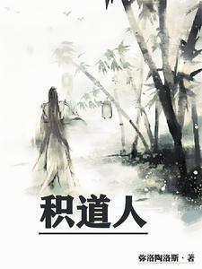 我走后渣男一夜白头结局