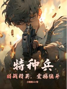 我走后渣男一夜白头最新章节更新