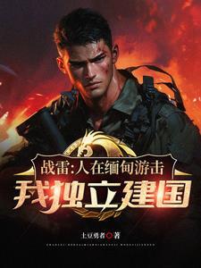 孤注一掷什么意思