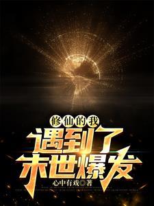 孤注一掷电影剧情介绍