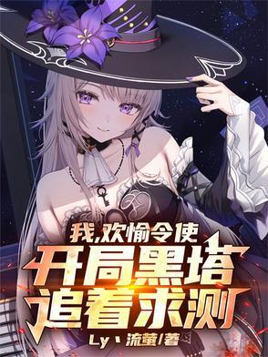 大明锦衣卫沈言TXT