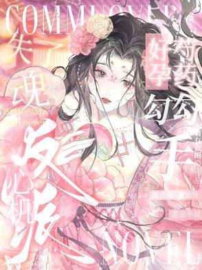 偷光的人是谁