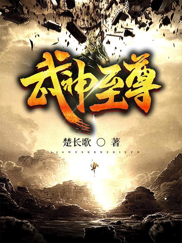 我在宫里杀疯了txt