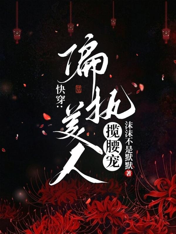 玩家们的NPC大爹女主有几个贴吧