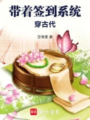 玩家们的NPC大爹女主