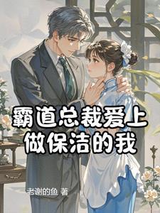 供奉的力量