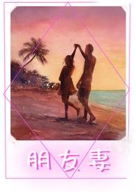 我靠反内卷拯救宗门男主是谁