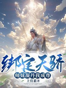 躺下讹他三万八