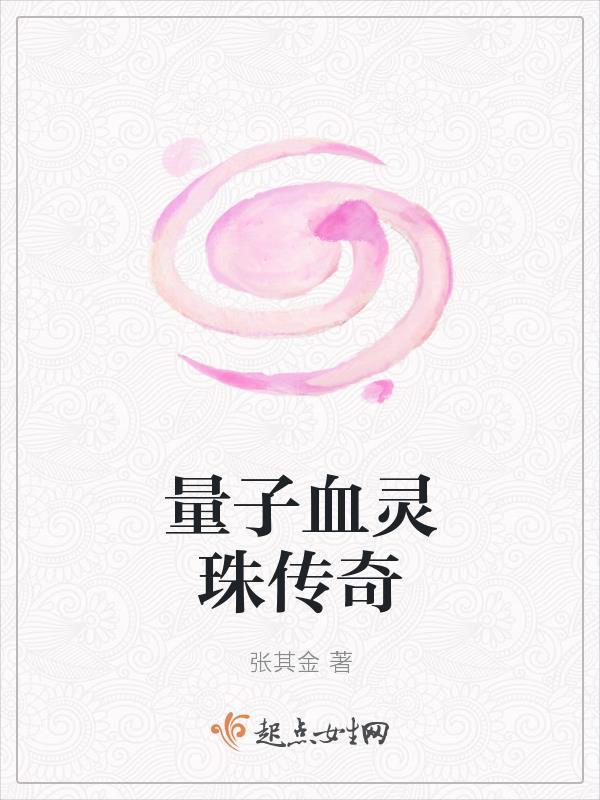 躺下讹他三万八类似