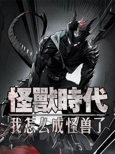 爱我还是爱她?漫画在线看