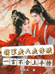 与权谋无防盗阅读