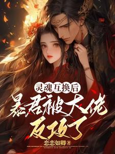 全洪荒都知道我怀了东