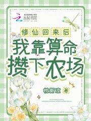 家父汉高祖吾乃败家子笔趣阁