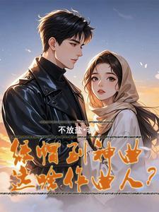 重生200o从芯开