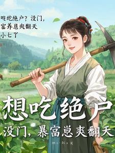 狗百岁是啥意思