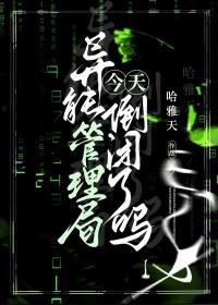 我一书封神笔趣阁