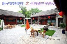 桃源小仙医