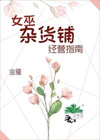 我一书封神免费阅读