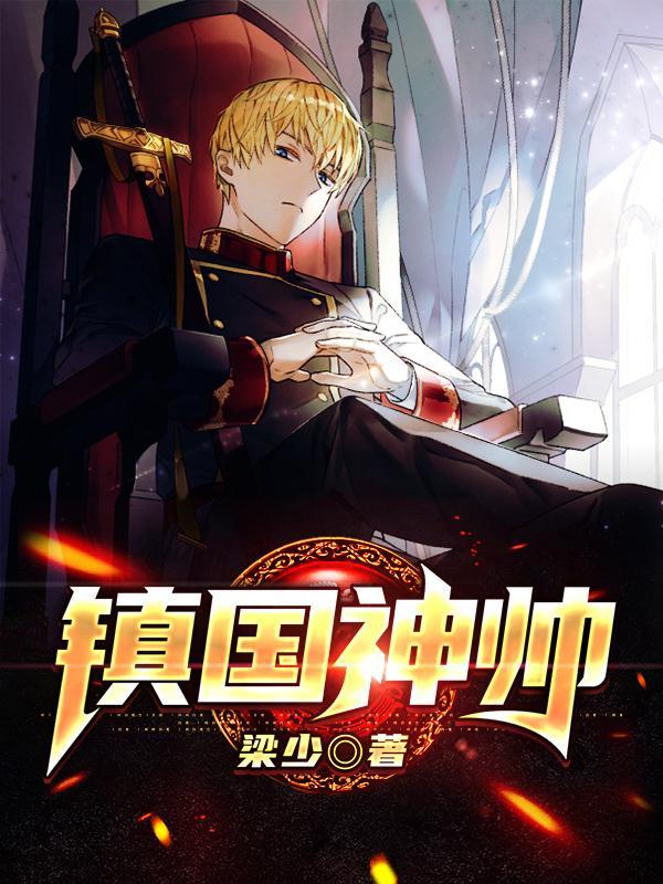 侧颜文案