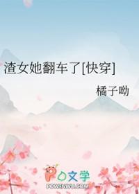 我一书封神无错