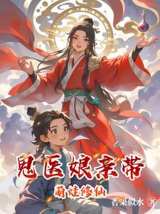 我的卡组来自东方笔趣阁